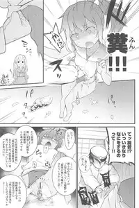 (C88) [Sottile Nero (Various)] LoveScat! Goudou Enshuu!! (Kantai Collection -KanColle-)