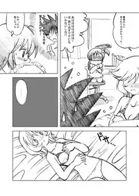 [Ukkaridou (Shimazu Isami)] Ukkaridou Nanaka 6/17 Bon Soushuuhen (Nanaka 6/17) [Digital]