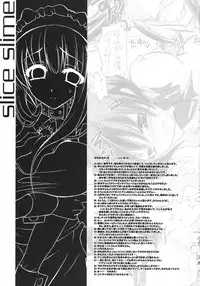 (SC40) [Samoyedest, slice slime (108 Gou, Bankoku Ayuya)] Kamen no Maid Gai (Kamen no Maid Guy)