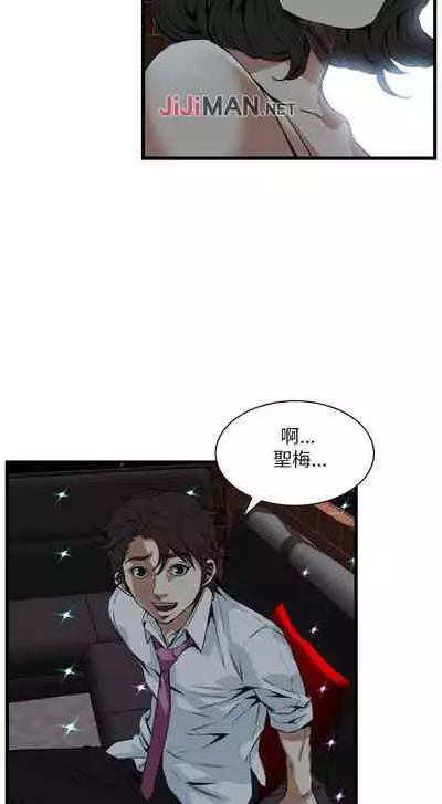 【周二连载】偷窥(作者:李乙 & 經文旗) 第1~125话