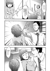 COMIC XO Zetsu! Vol. 28 [Digital]