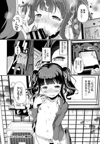 COMIC BAVEL 2018-08 [Digital]