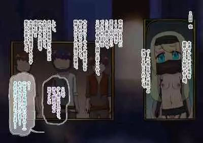 [19kome] buzama no kuni no ohimesama～ giri no mazyo no sinkou～