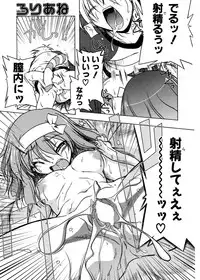 COMIC Potpourri Club 2007-02