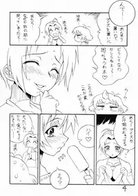 (C78) [Nagumoya (Tsumagomi Izumo)] Sora ni Taiyou ga Aru Kagiri (THE iDOLM@STER)