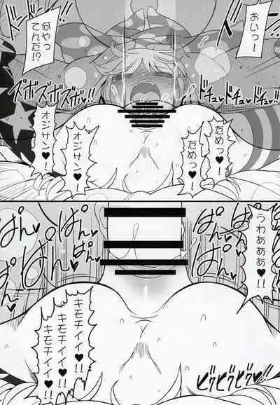 (C101) [Yashiya (YASSY)] Waruiko Piece (Touhou Project)