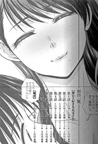 [Itaba Hiroshi] Boku no Daisuki na Oba-san