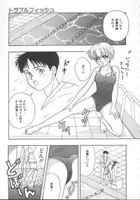 [Kayama Miku] Asa Made Dokkin!