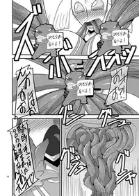 Mugen Mountain (UltraBuster) (Sample)