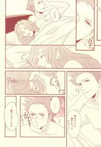 (SPARK8) [kitchen833 (Kichi)] Mon chéri (Uta no Prince-sama)