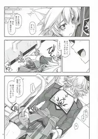 (CT23) [Angyadow (Shikei)] Fie Ijiri (The Legend of Heroes: Trails of Cold Steel)