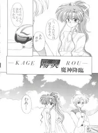 [Anthology] From the Moon 4 (Bishoujo Senshi Sailor Moon)