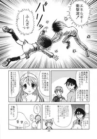 (C70) [Byousatsu Tanukidan (Saeki Tatsuya)] Un, Sore Muri (The Melancholy of Haruhi Suzumiya)