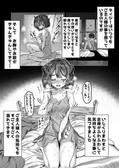 [Nokishita no Nekoya (Alde Hyde)] Dorei o Choukyou shite Harem Tsukuru ~Sodateta Dorei-tachi to Junai Harem H suru made no Hanashi~ "Manga Ban"
