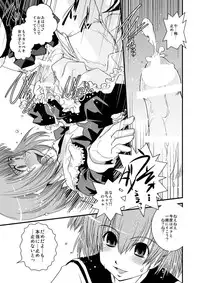 [Ikuya Daikokudou] CROSS×DRESS Afters