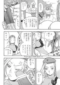 (C61) [From Japan (Aki Kyouma)] FIGHTERS GIGA COMICS FGC ROUND 3 (Dead or Alive)
