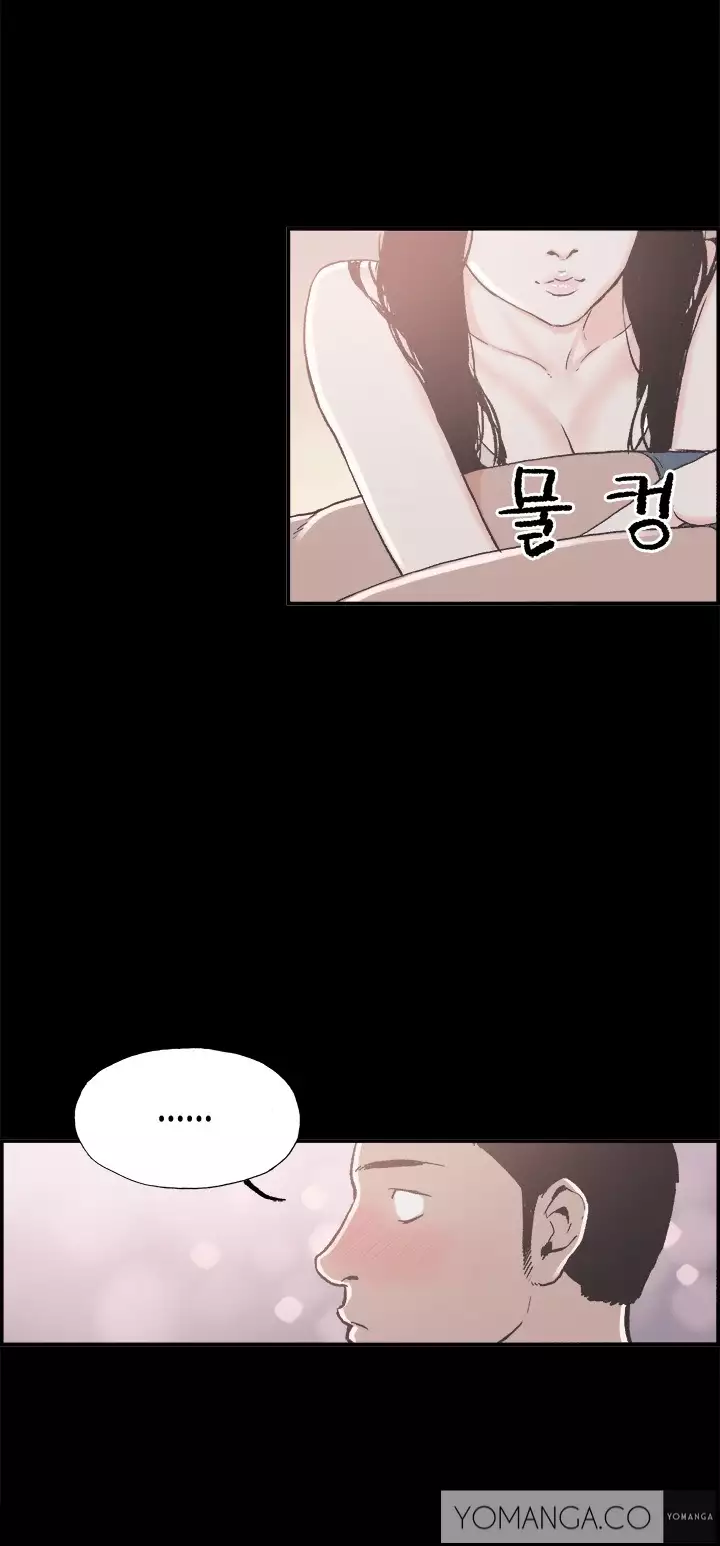 Cohabitation Ch.1-13