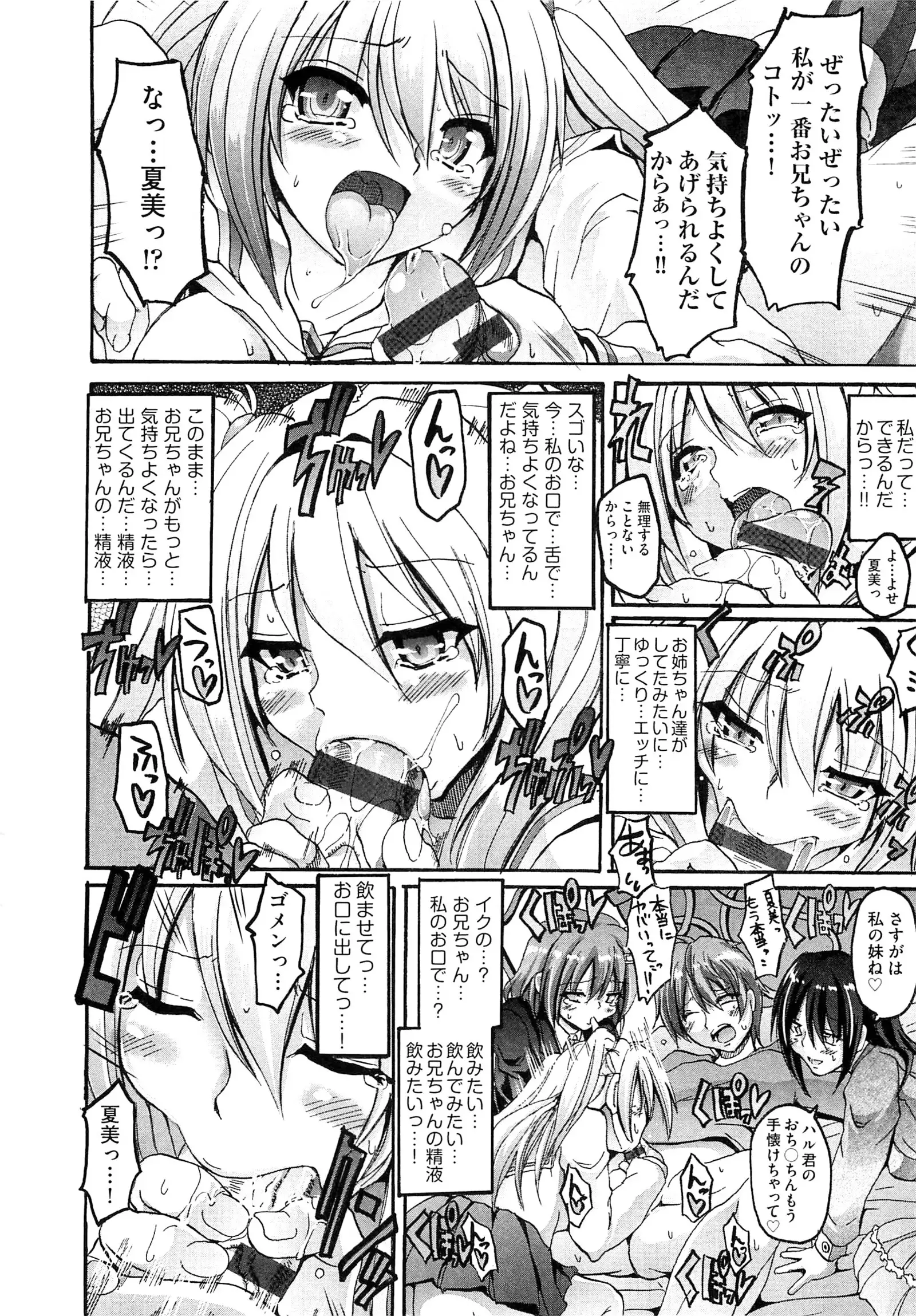 Maid Gakuen e Youkoso!! - Welcome to Maid Academy