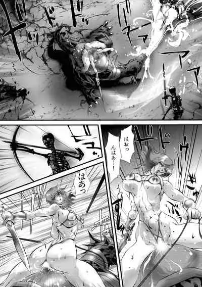 (C97) [Yuriai Kojinshi Kai (Yuri Ai)] To Heaven 2 (Golden Axe)