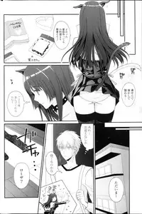 COMIC Potpourri Club 2013-03