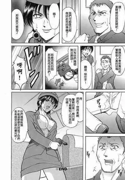 Girl Jack In The Sky