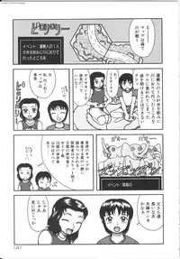 [Kichijouji Kitashirou] Shiri Oukoku | Anal Kingdom