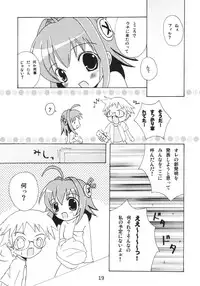 (C64) [Datsuryoku-Syohtai (Yamasaki Tomoya)] Koko ni Iru yo (A Little Snow Fairy Sugar)