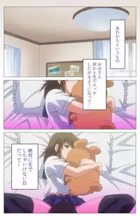 [DISTANCE] [Full color] HHH Triple H <Full version> Miyuki-hen [Digital]