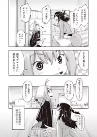 COMIC AUN 2018-10 [Digital]