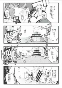 (COMIC1☆11) [Bronco Hitoritabi (Uchi-Uchi Keyaki)] Beast Sex Friends (Kirakira PreCure a la Mode)