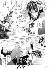 (C72) [Quarter View (Jinnoujyou)] The Idol×sun×idol (THE iDOLM@STER)