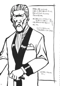 [Various] Kurisumasu Kenpou (Christmas Kenpou) (Kacchuu Musume)