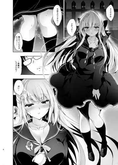 Shoujo Kaishun 5~8 Soushuuhen