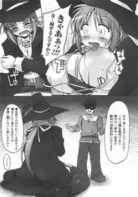 Comic Unreal 2007-12 Vol. 10