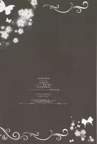 (C81) [ARC (Tamagawa Yukimaru)] Hyouen no Kokuin (Tales of Xillia)