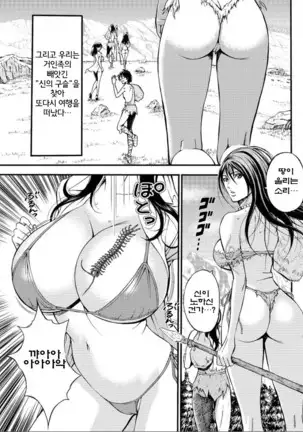 Kigenzen 10000 Nen no Ota