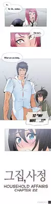 [ButcherBoy] Household Affairs Ch.1-27 (English) (YoManga) (Ongoing)