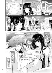 (SC52) [Garyuh-Chitai (TANA)] Yotogi Banashi (Various) [Digital]