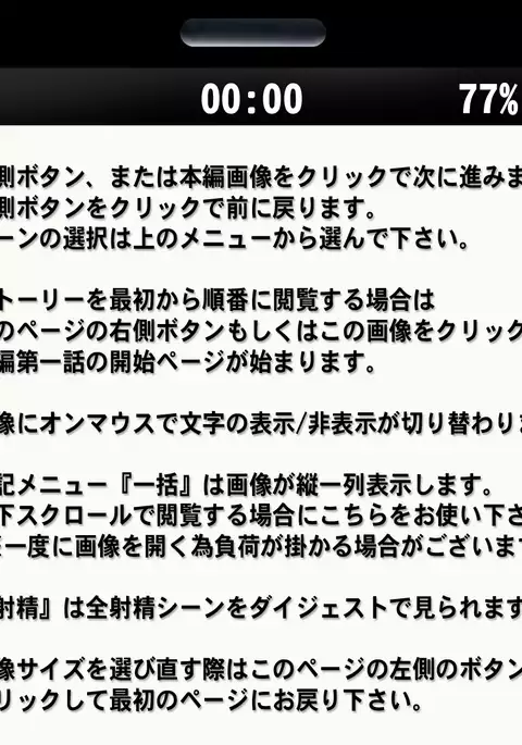 Saimin 50-pāsento namaikina yankī o ishiki sonomama de karada dake ayatsureru yō ni nattara
