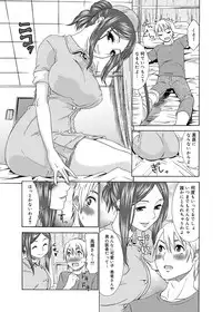 [Momonosuke] Momoiro Nurse [Digital]