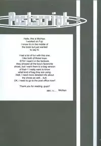 [LOVESEAT (Yuhka, Michiyo)] Kimi to no Kyori (Prince of Tennis) [English] [Zeus777]