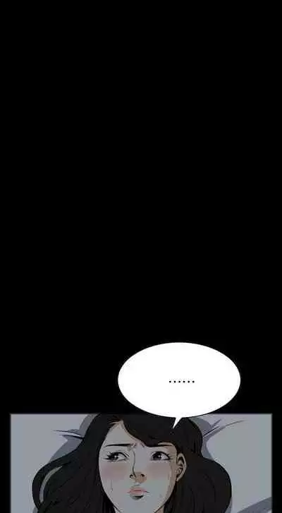 【周二连载】偷窥(作者:李乙 & 經文旗) 第1~125话