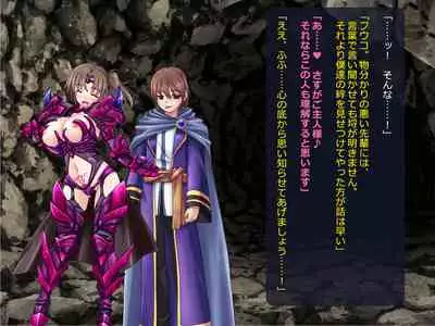 Netorare Isekai Teni "Kawatte Iku Kanojo o Browser de Mite Iru Koto Shika Dekinai"