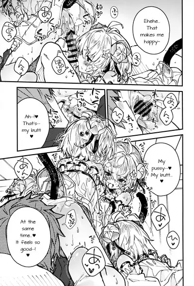 (C103) [Dot Eito (Sawayaka Samehada)] Andira-chan to Ichaicha suru Hon 2-satsume (Granblue Fantasy) [English]