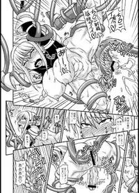 [Futanarun (Kurenai Yuuji)] Futanari Musume ga Ryouteashi o Kotei sarete Nando mo Kyouseiteki ni Shasei Saserareru dake no Hon [Digital]