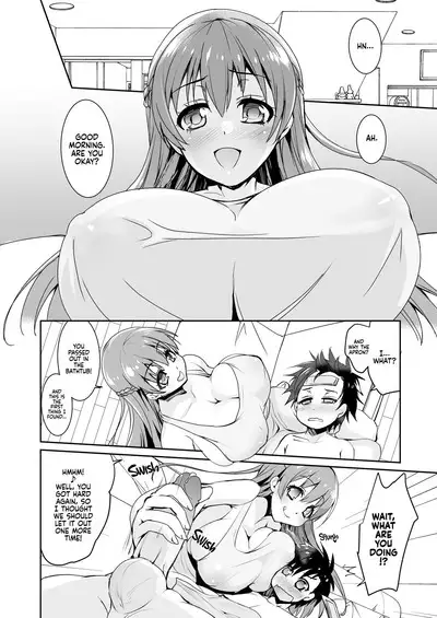 Kyonyuu no Onee-chan wa Suki desu ka? DREI | Do You Like Big Sis' Big Tits? DREI