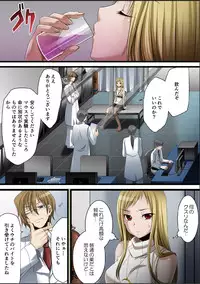 [Crimson (Rio Akagi)] Crimson Girls 00: Shoujo Kousatsu