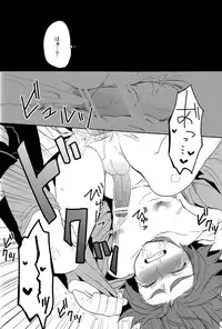 [Double Slash (Kita no Yupopo, Orishima Kei)] Naimono nedari (Inazuma Eleven)