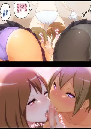 Onee-san-tachi ga Oshiete Ageru