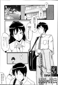 COMIC MILF 2014-04 Vol. 17